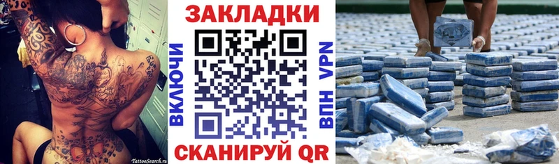 Купить закладку СОЛЬ  МЕФ  Конопля  COCAIN  Мантурово
