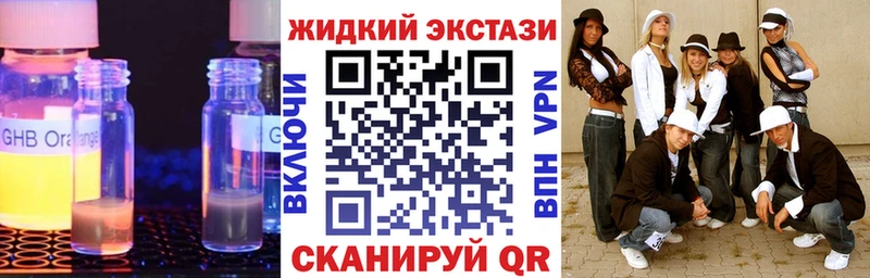 Купить  Мантурово  БУТИРАТ 99% 