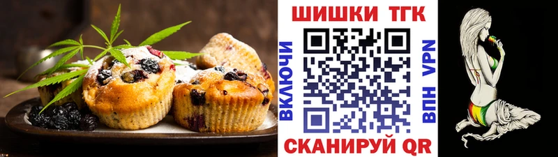 Купить где  Мантурово  Cannafood марихуана 