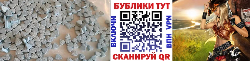 Ecstasy таблы  Купить закладки  Мантурово 