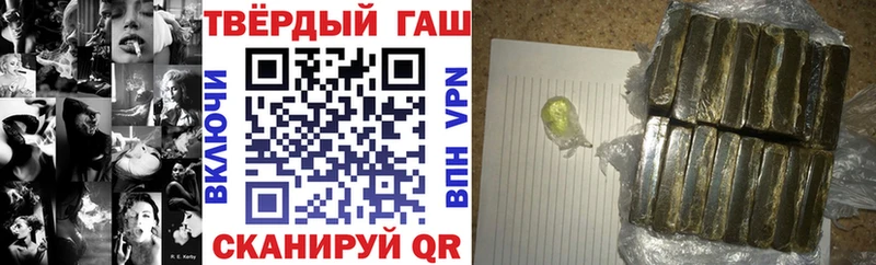 ГАШИШ 40% ТГК Мантурово