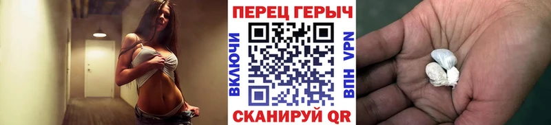 Героин Афган  Купить где  Мантурово 