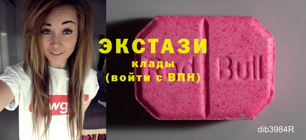 соль курить ск Верхнеуральск