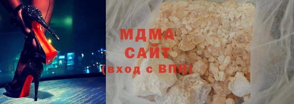 молекула духа Бугульма