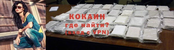соль курить ск Верхнеуральск