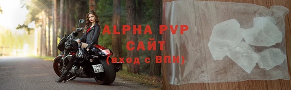 мдма Бородино