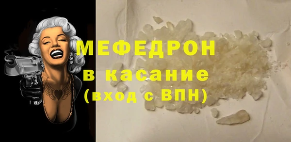каннабис Богородск