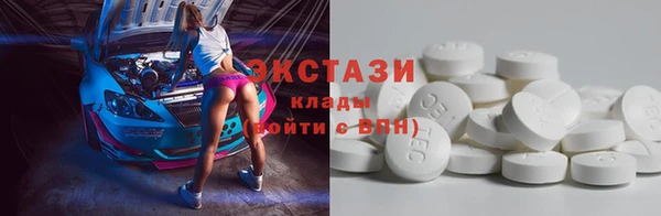 трава Верея
