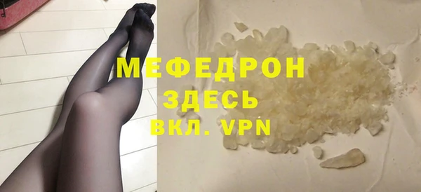 гидра Верхний Тагил