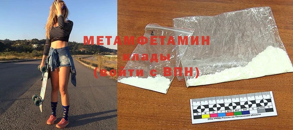 трава Верея
