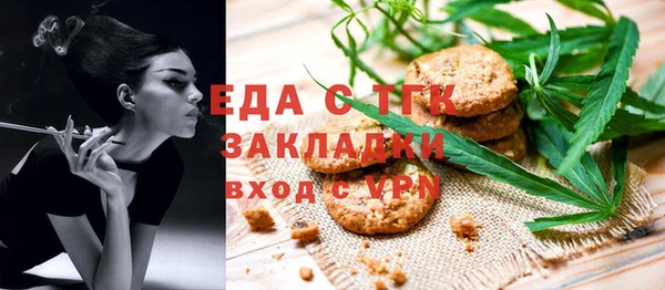 молекула духа Бугульма
