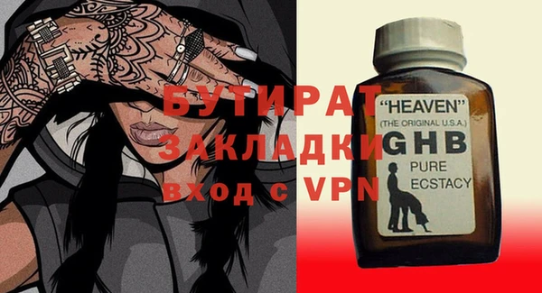 молекула духа Бугульма