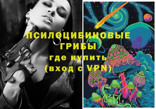 соль курить ск Верхнеуральск