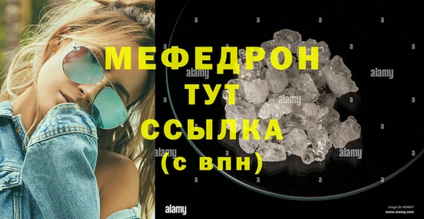 трава Верея