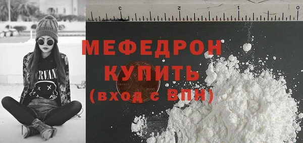 гидра Верхний Тагил