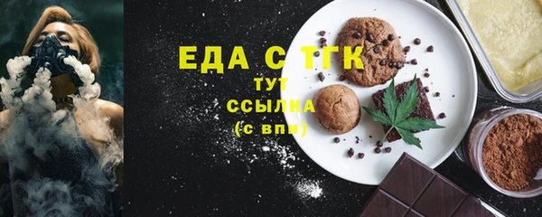 молекула духа Бугульма