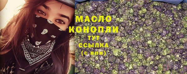 мдма Бородино