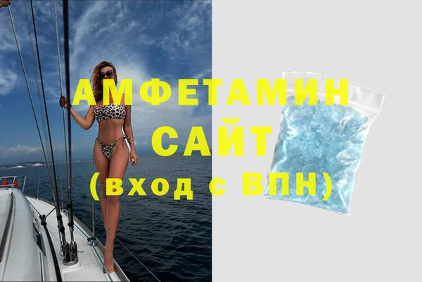 молекула духа Бугульма