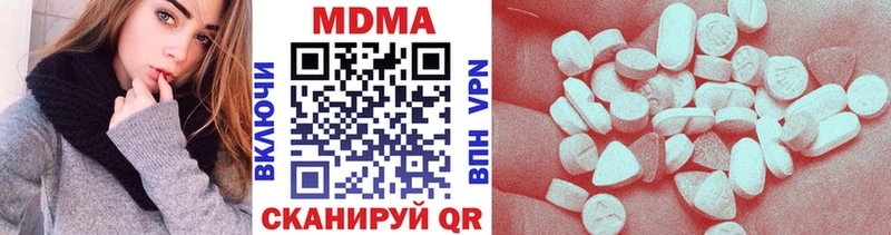 МДМА кристаллы  Купить закладки  Мантурово 