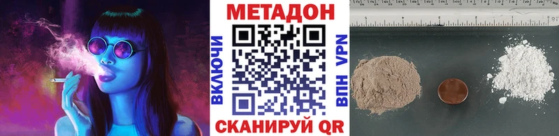Купить закладки Мантурово МЕТАДОН мёд