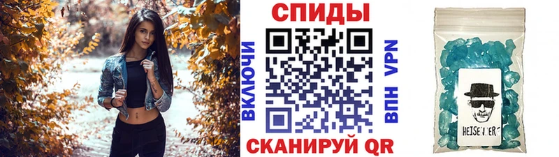 МЕТАМФЕТАМИН кристалл  Купить  Мантурово 
