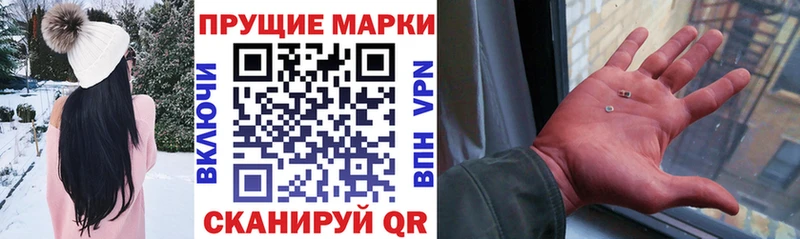 Купить  Мантурово  Марки NBOMe 1,8мг 