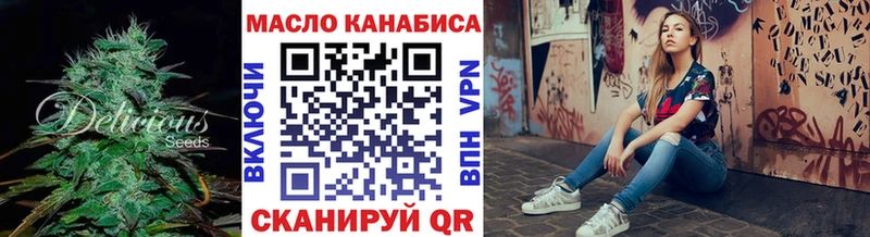 ТГК THC oil  Купить  Мантурово 