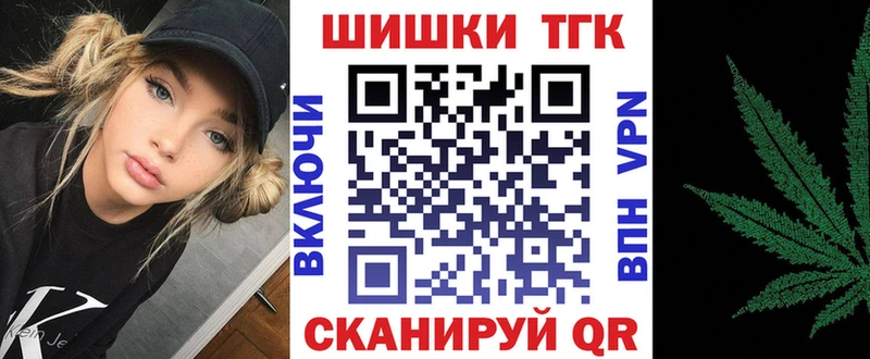 Бошки марихуана AK-47  Купить закладки  Мантурово 